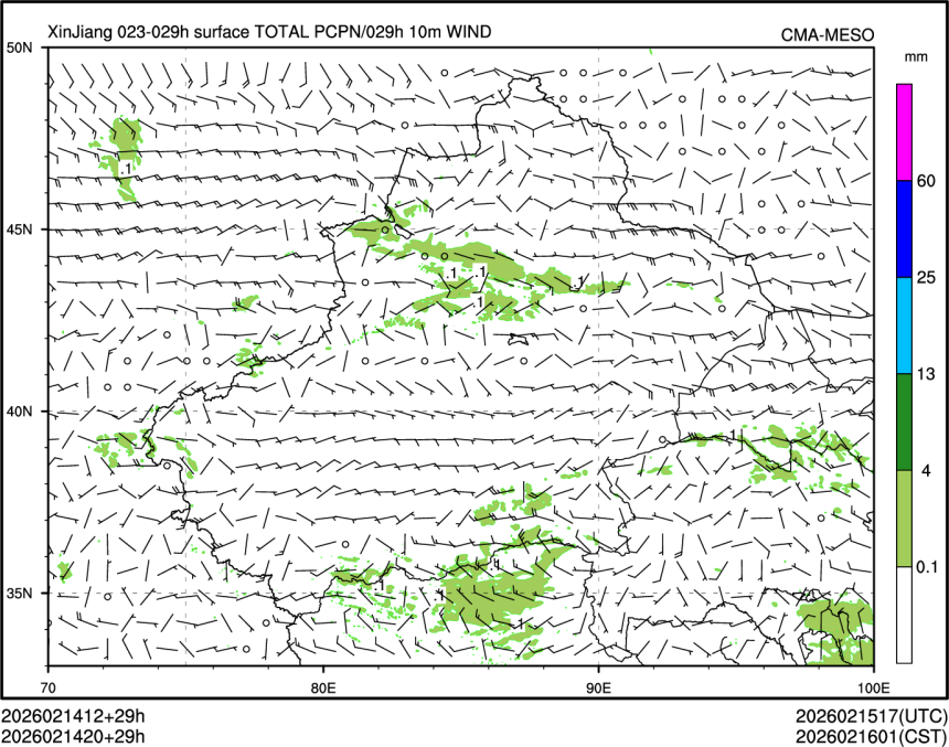 02/14 20时 +029小时