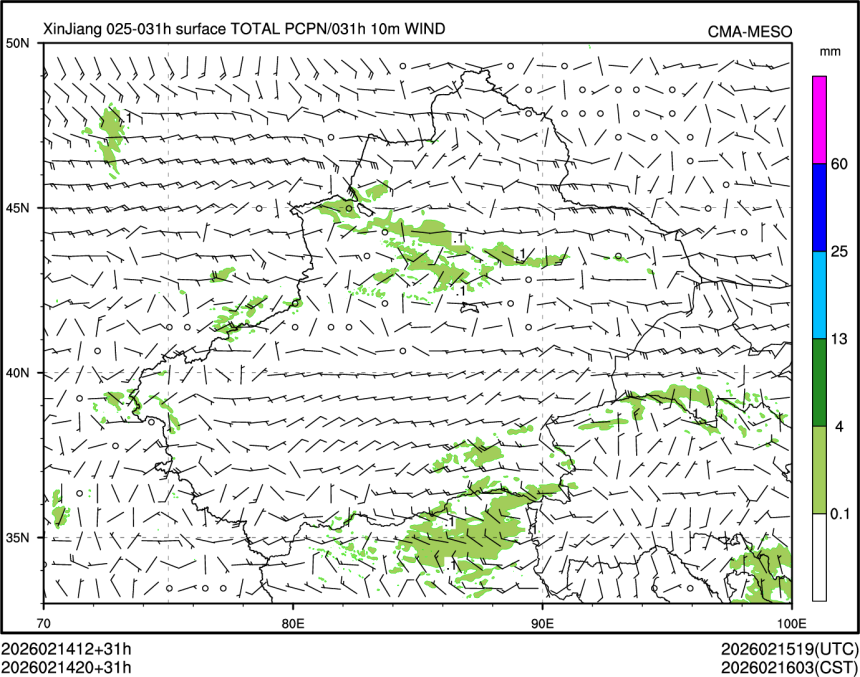 02/14 20时 +031小时