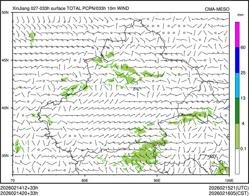 02/14 20时 +033小时