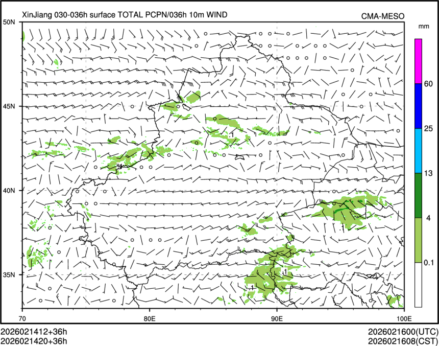 02/14 20时 +036小时