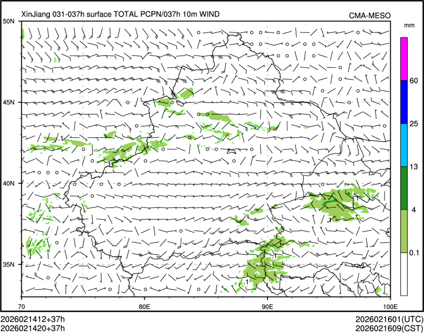 02/14 20时 +037小时