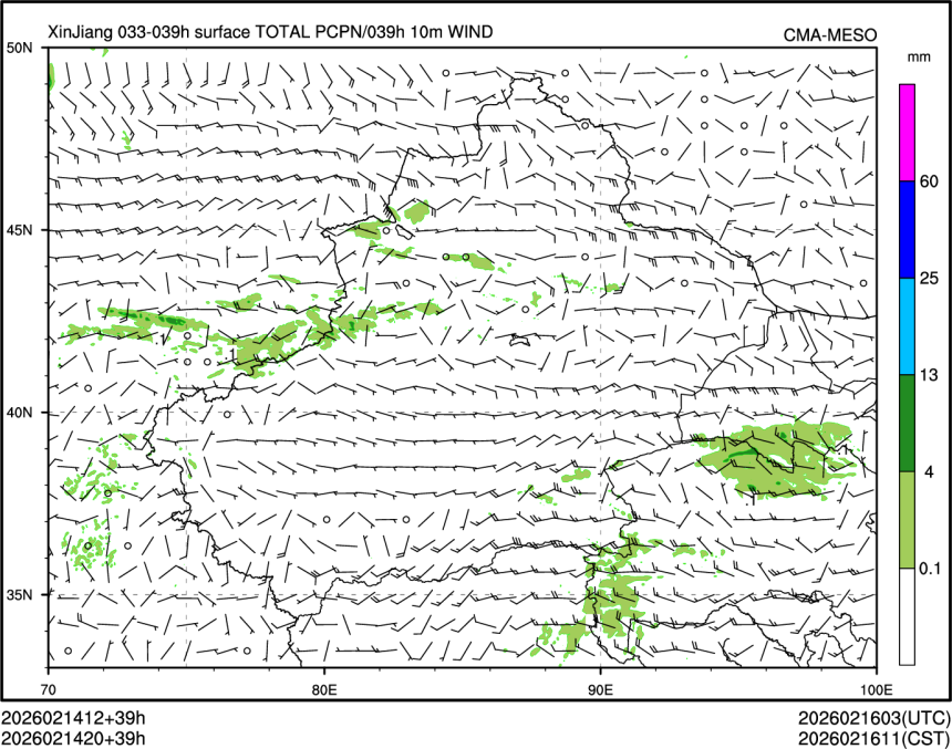 02/14 20时 +039小时