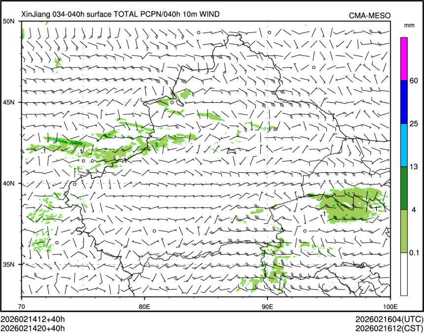 02/14 20时 +040小时