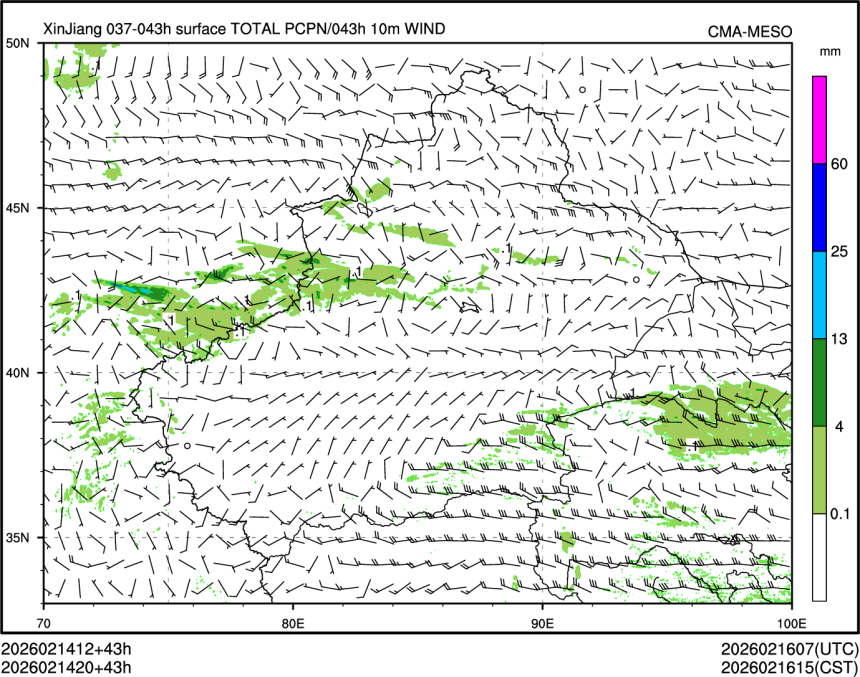 02/14 20时 +043小时