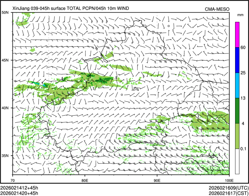 02/14 20时 +045小时