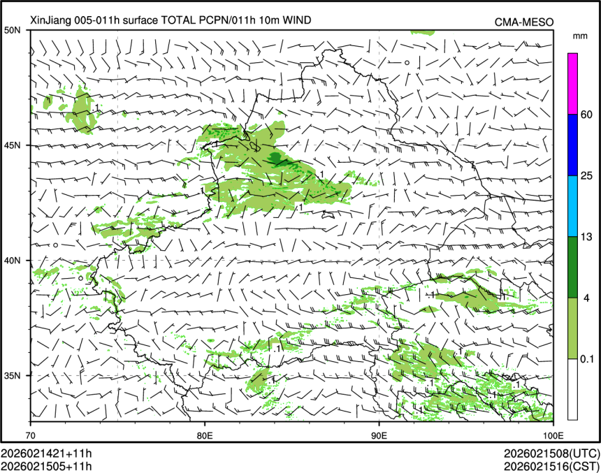 02/15 05时 +011小时