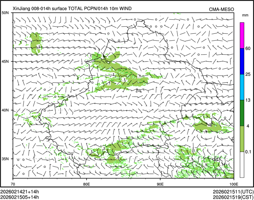 02/15 05时 +014小时
