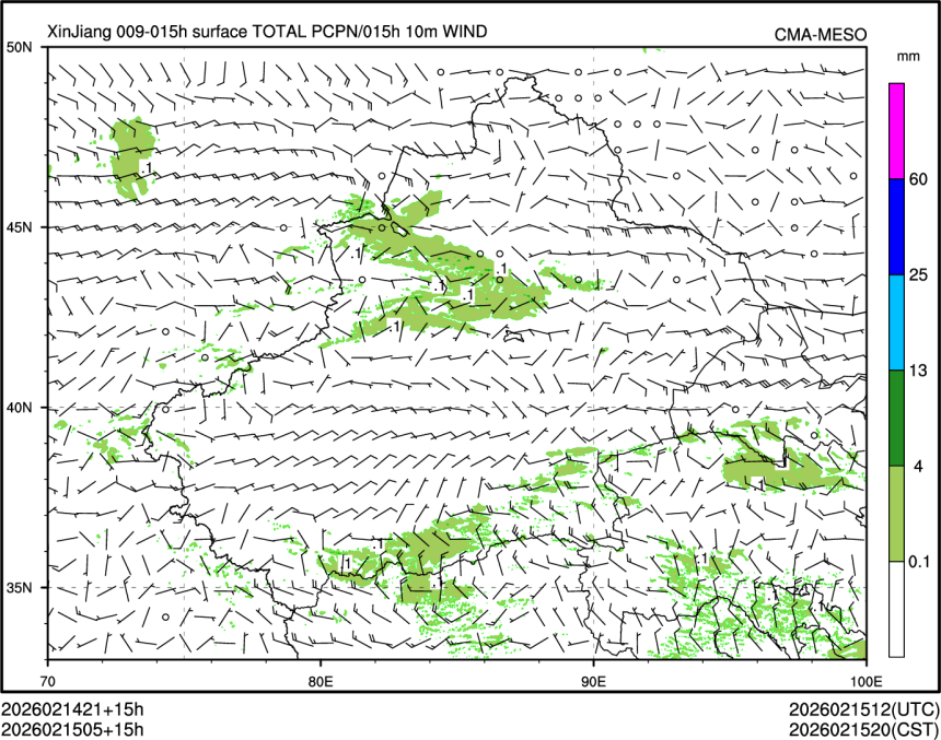 02/15 05时 +015小时