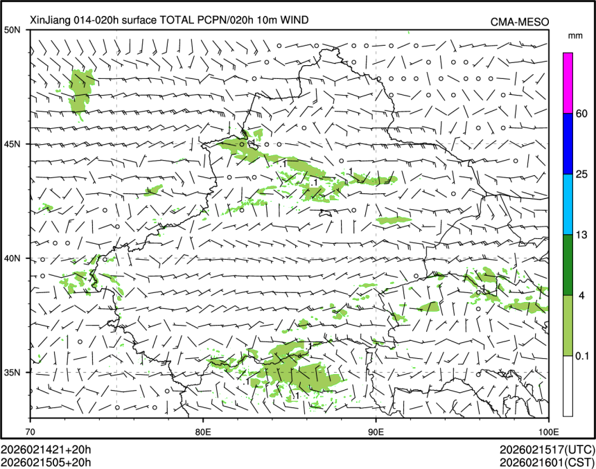 02/15 05时 +020小时