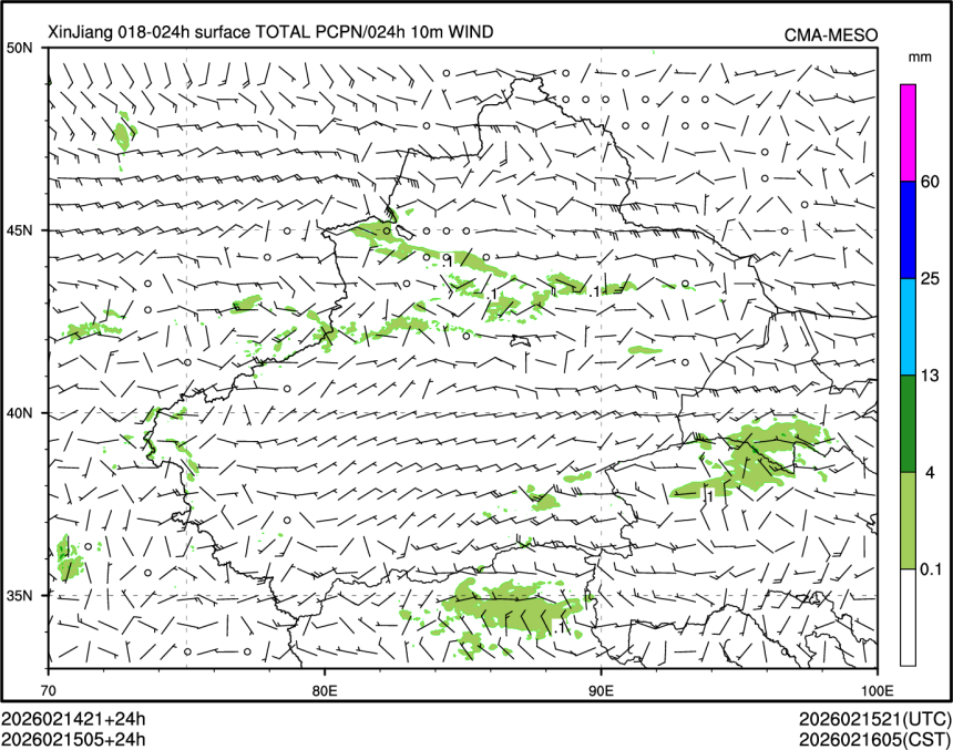 02/15 05时 +024小时