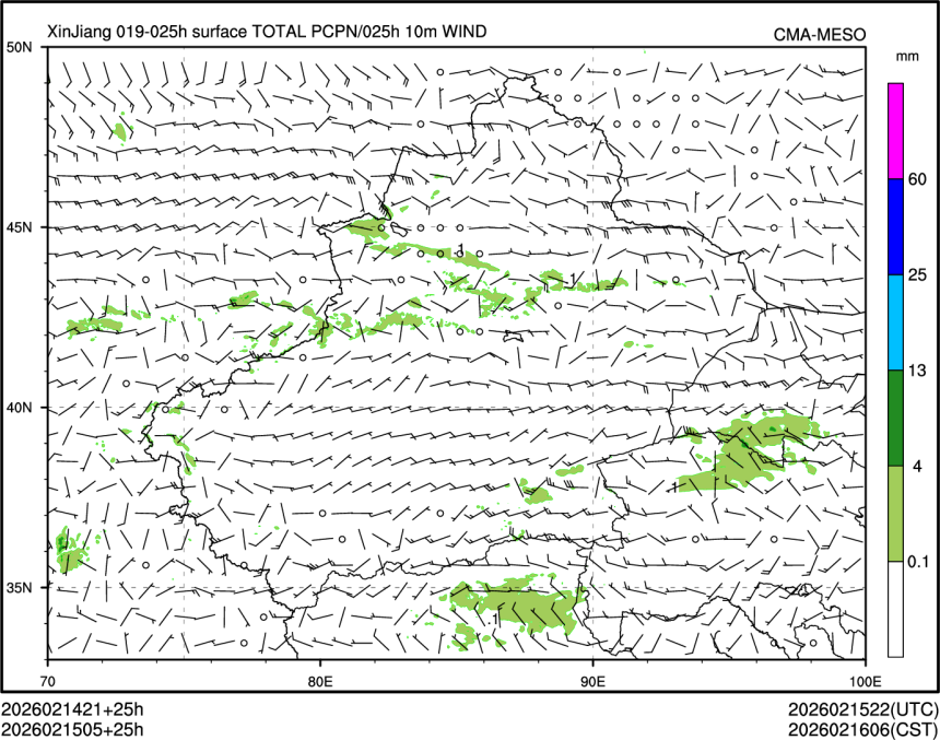 02/15 05时 +025小时