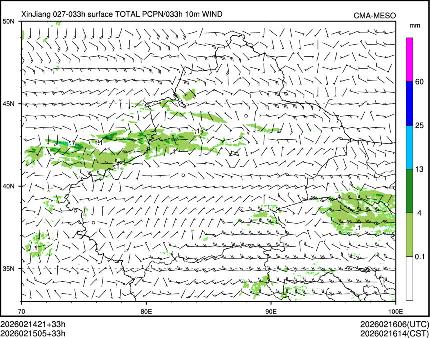02/15 05时 +033小时