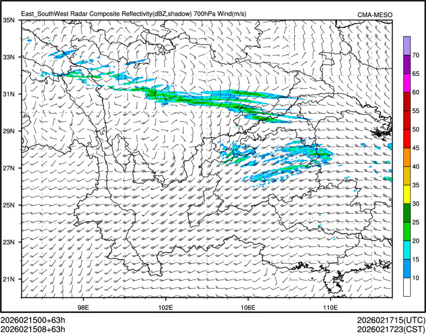02/15 08时 +063小时