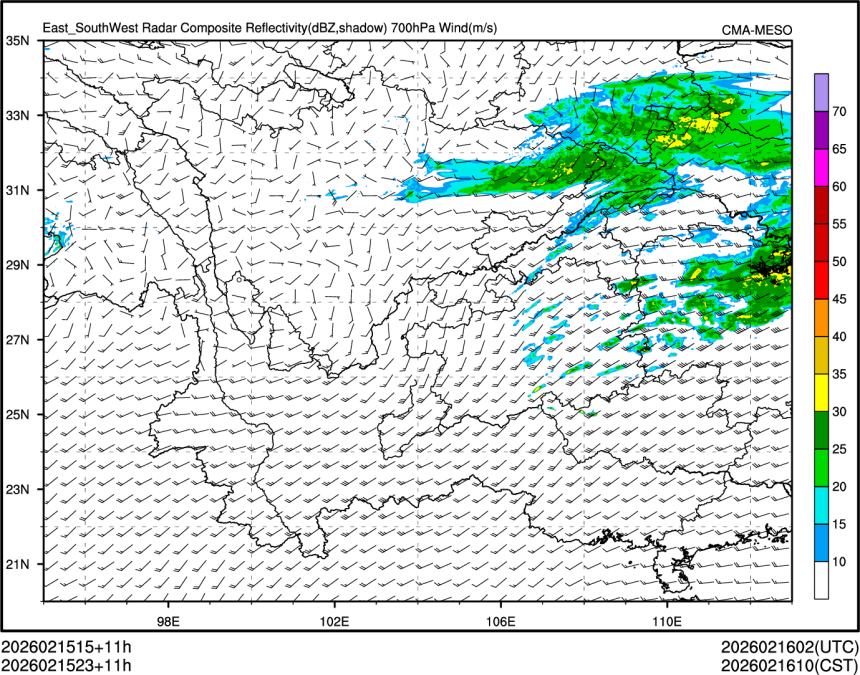 02/15 23时 +011小时
