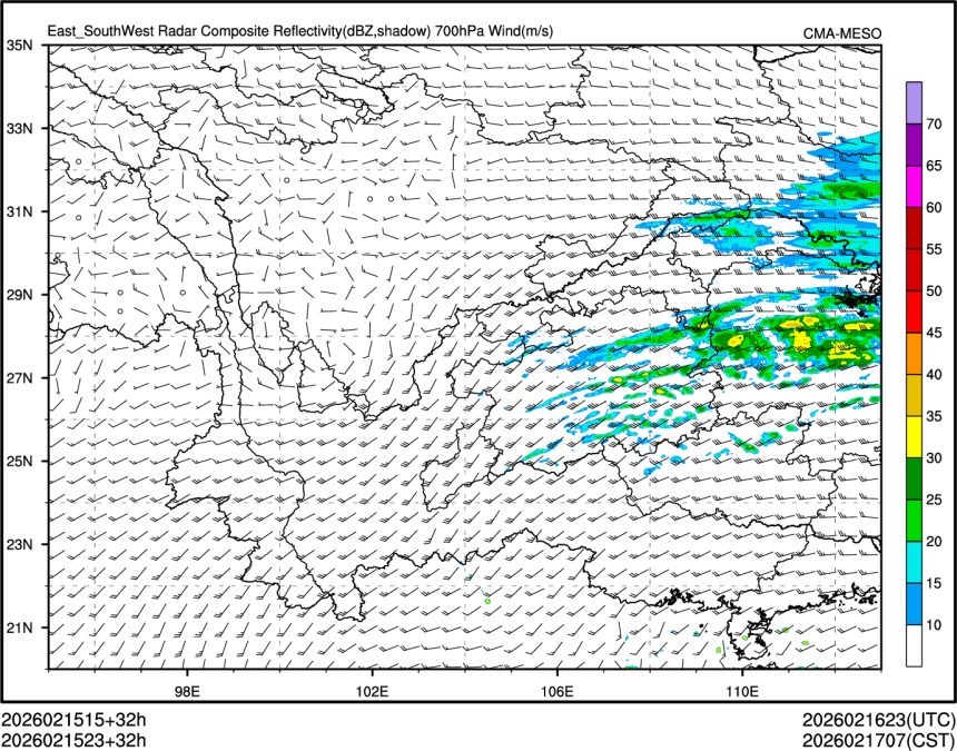 02/15 23时 +032小时