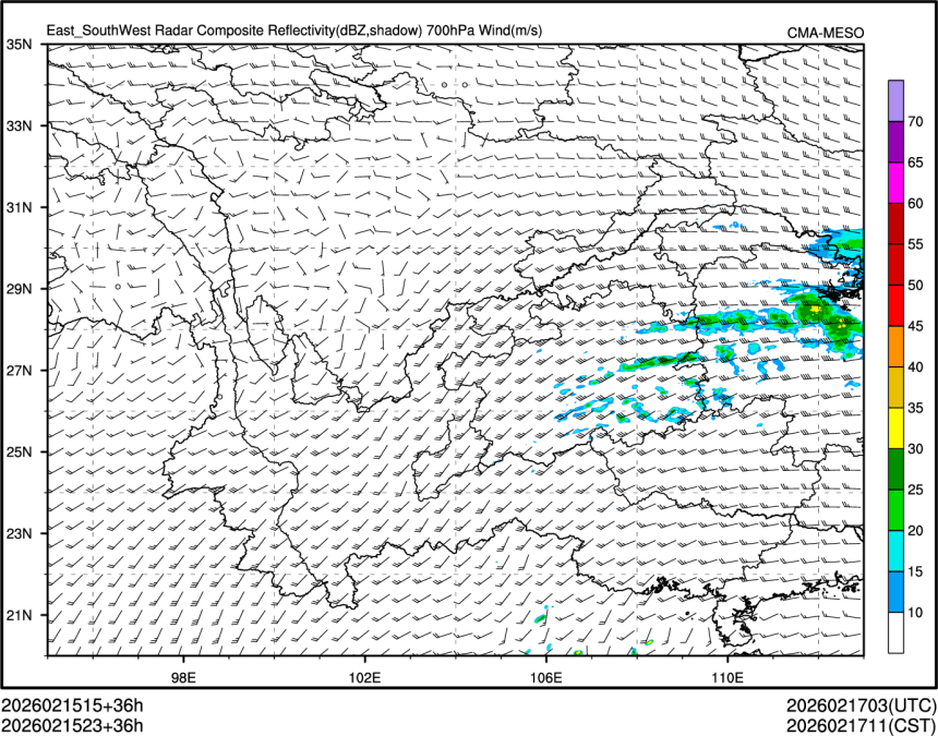 02/15 23时 +036小时