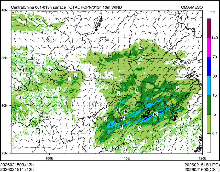 02/15 11时 +013小时