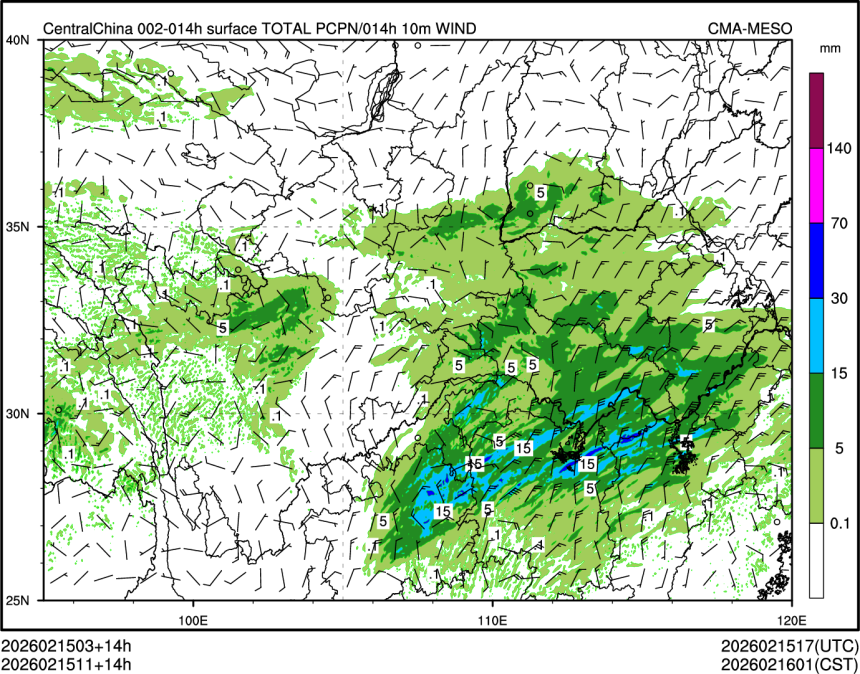 02/15 11时 +014小时