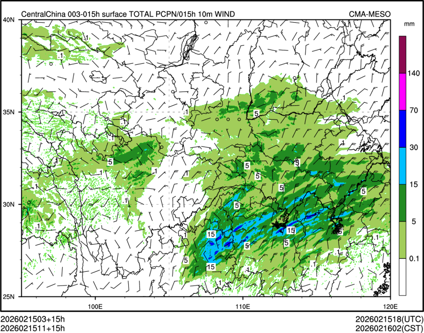 02/15 11时 +015小时