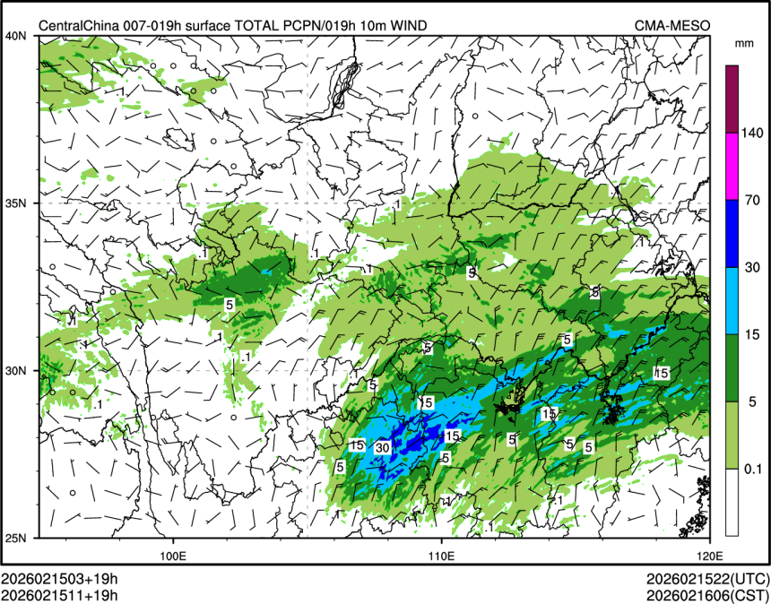 02/15 11时 +019小时