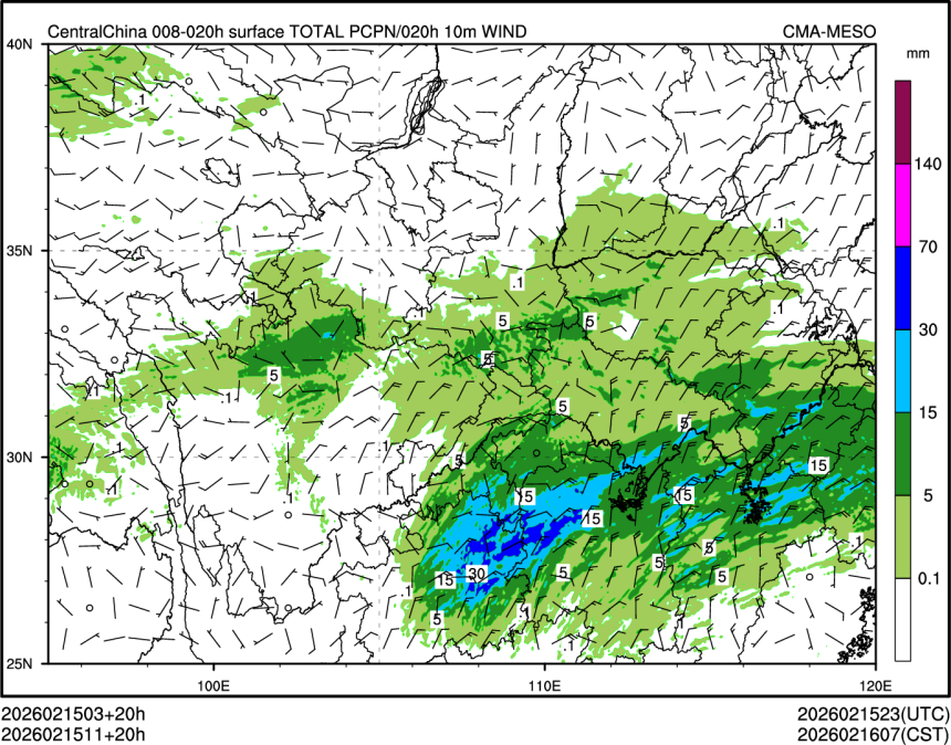 02/15 11时 +020小时