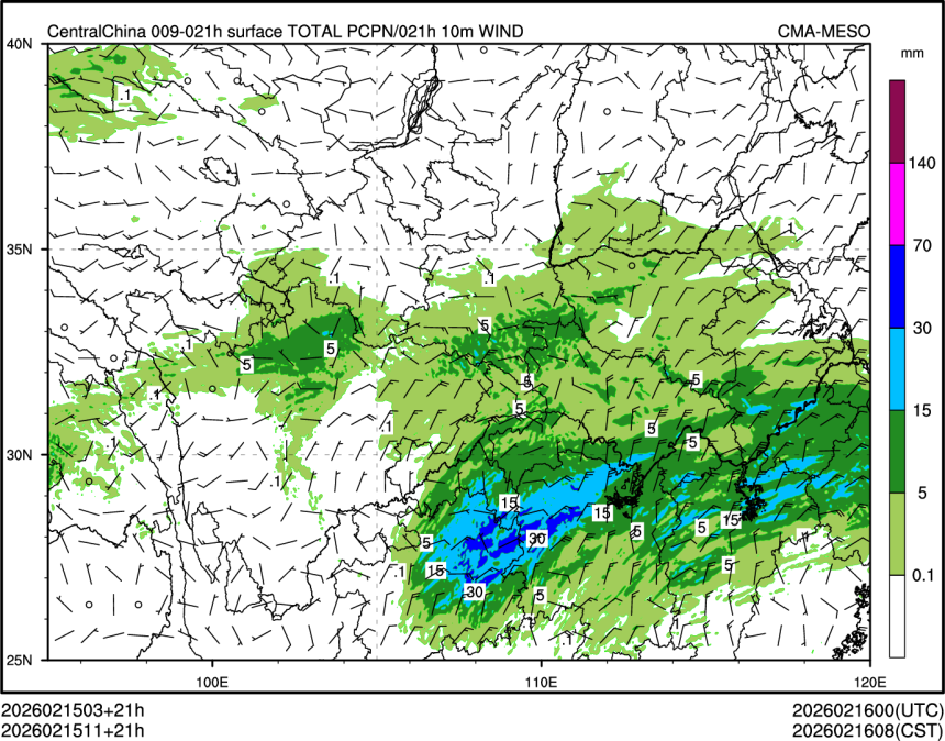 02/15 11时 +021小时