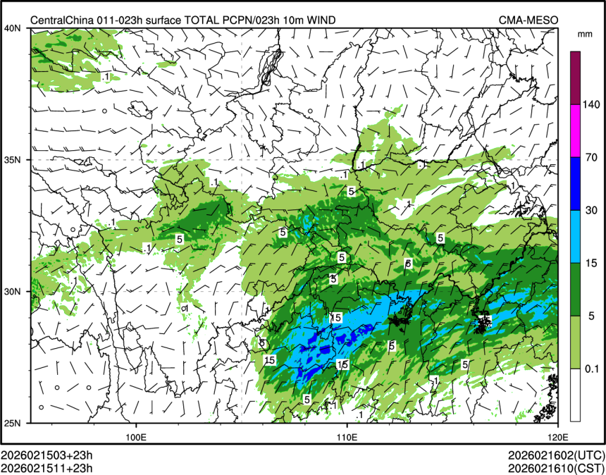 02/15 11时 +023小时