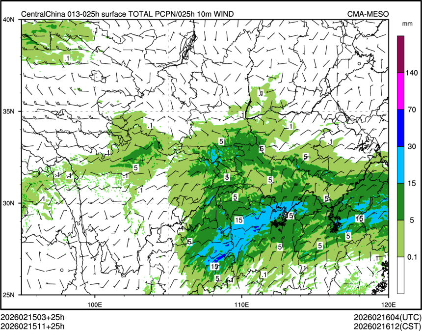 02/15 11时 +025小时