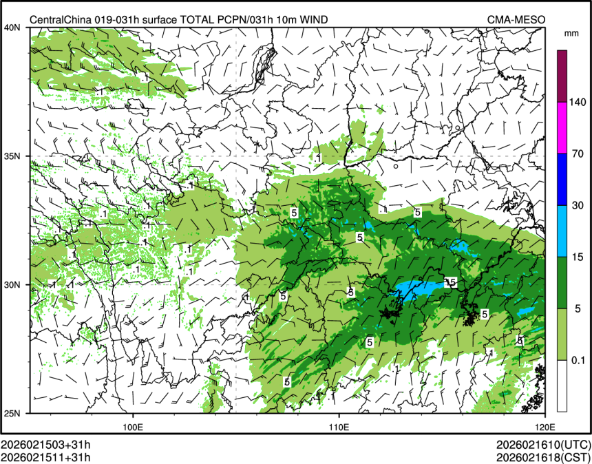 02/15 11时 +031小时