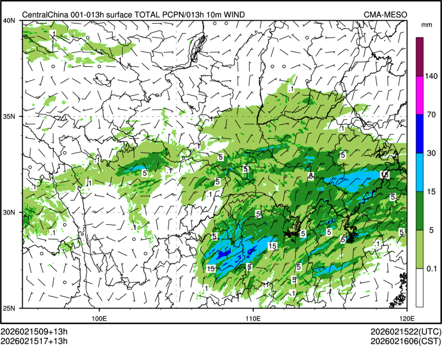 02/15 17时 +013小时