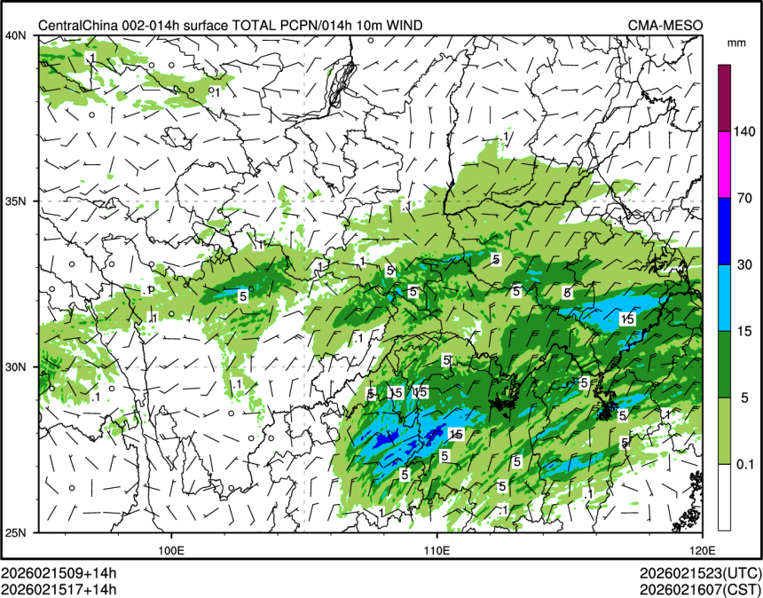 02/15 17时 +014小时