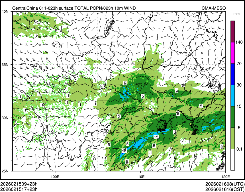 02/15 17时 +023小时