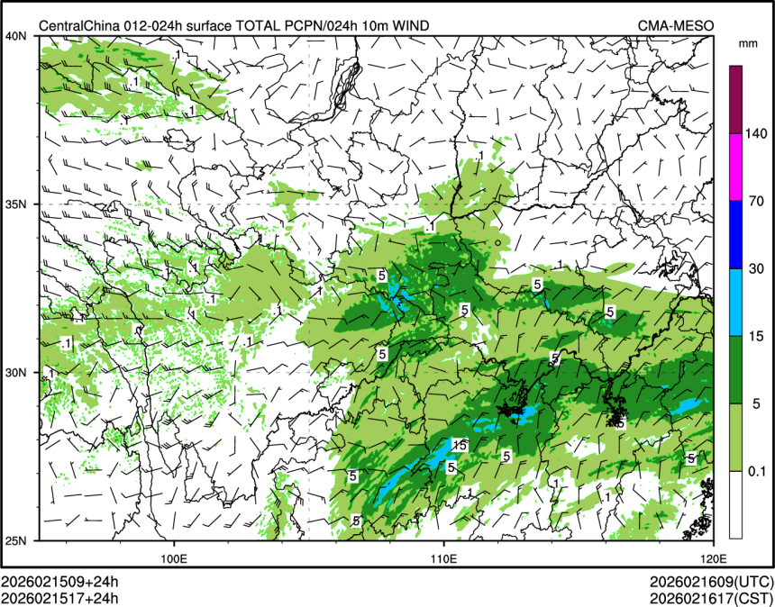 02/15 17时 +024小时