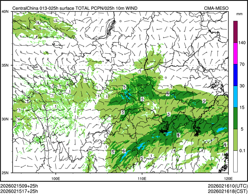 02/15 17时 +025小时