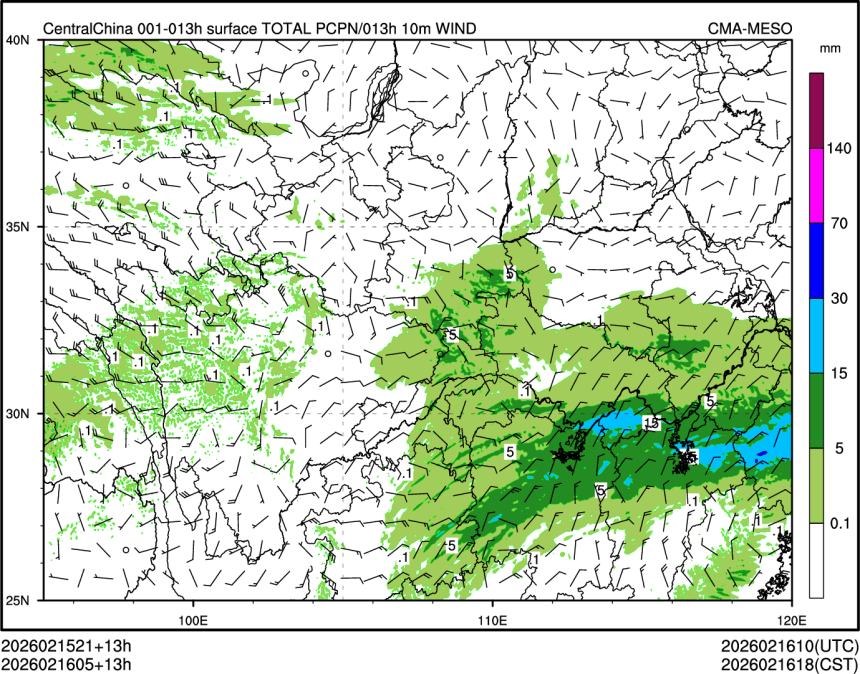 02/16 05时 +013小时