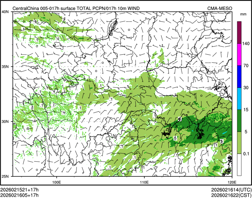 02/16 05时 +017小时