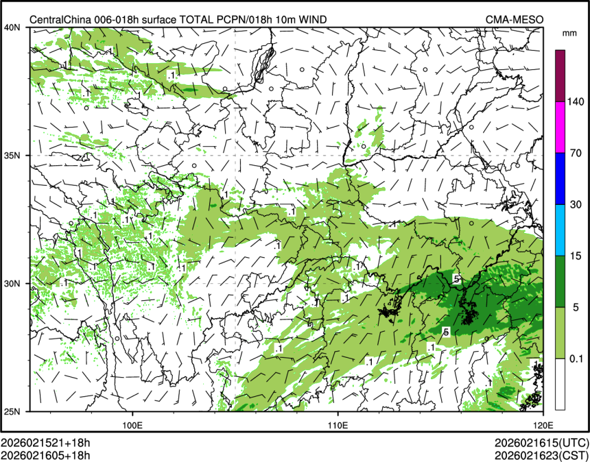 02/16 05时 +018小时