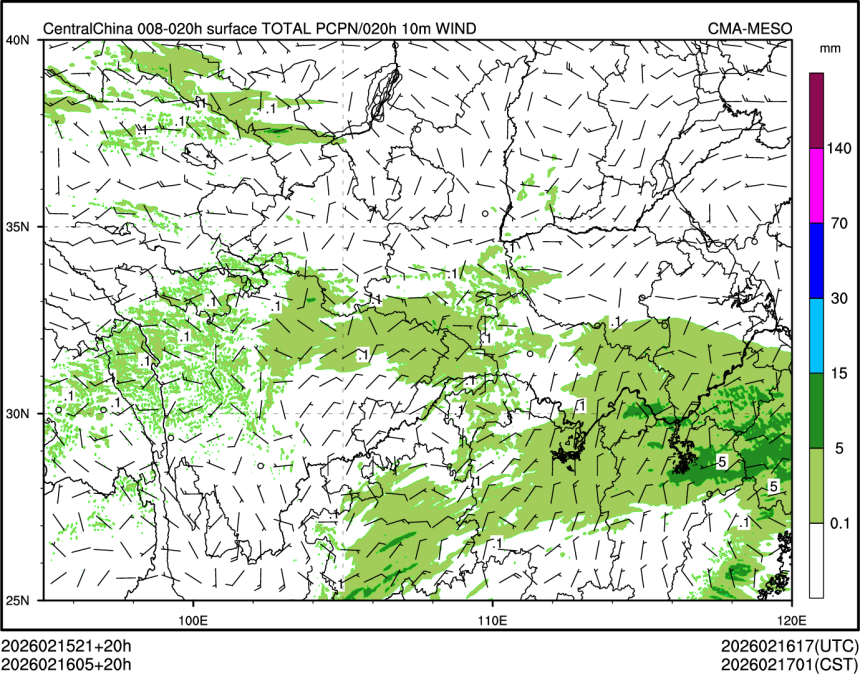 02/16 05时 +020小时