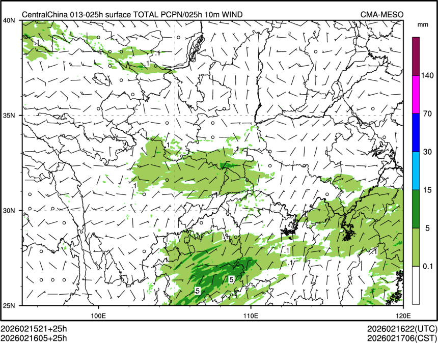 02/16 05时 +025小时