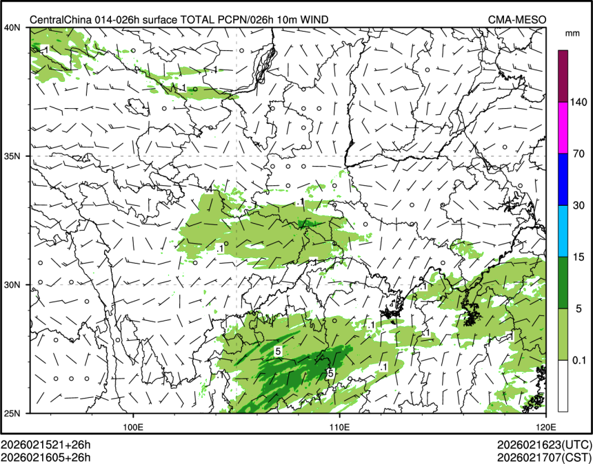 02/16 05时 +026小时