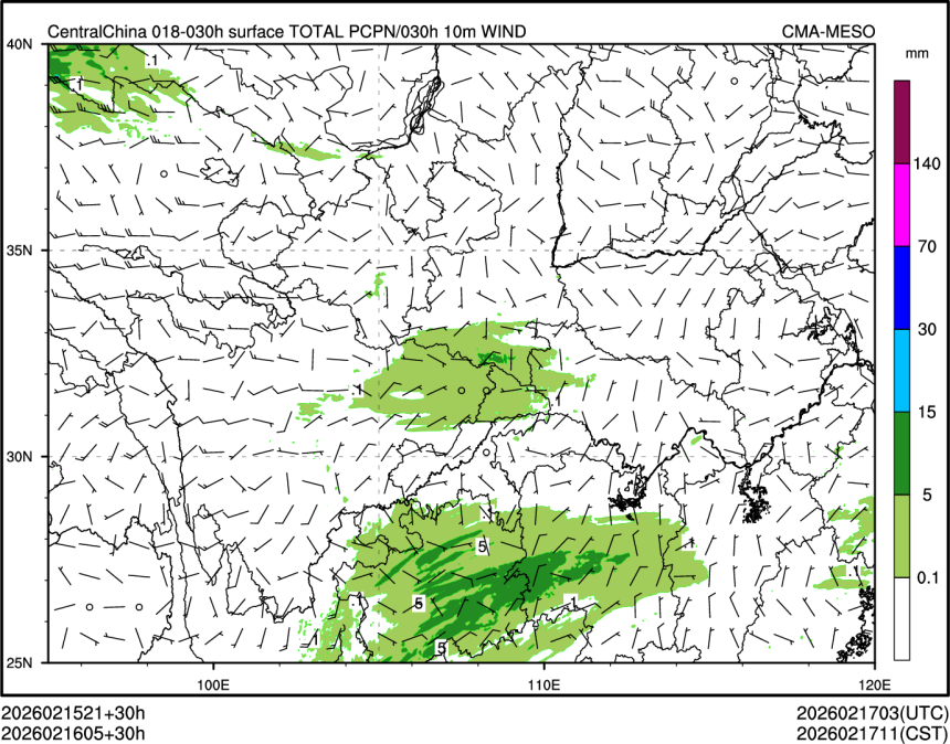 02/16 05时 +030小时
