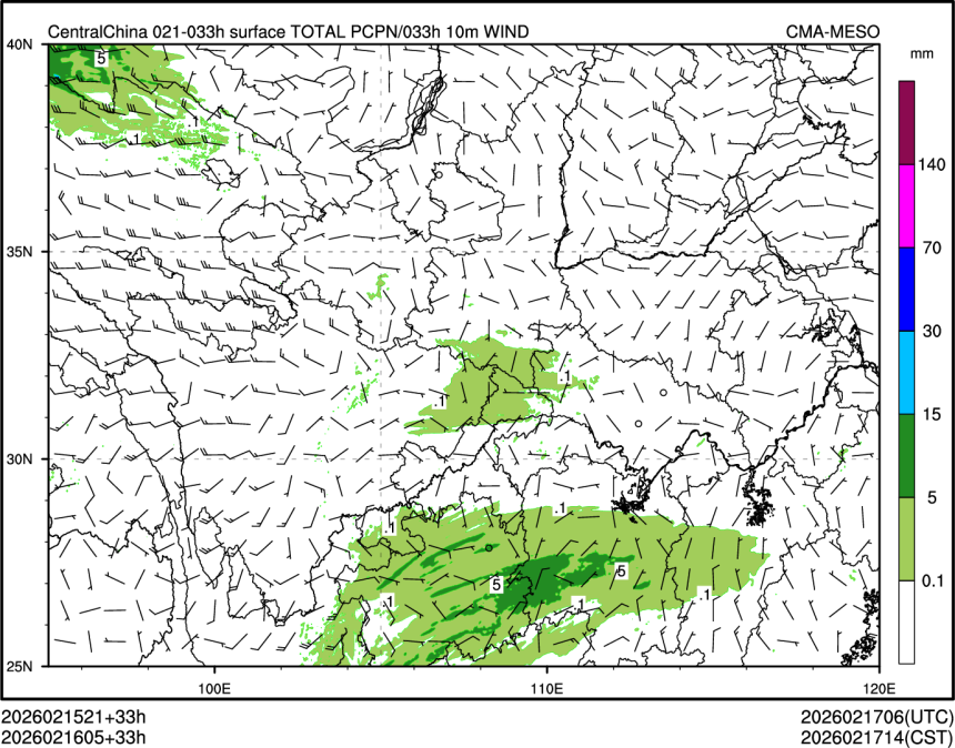 02/16 05时 +033小时