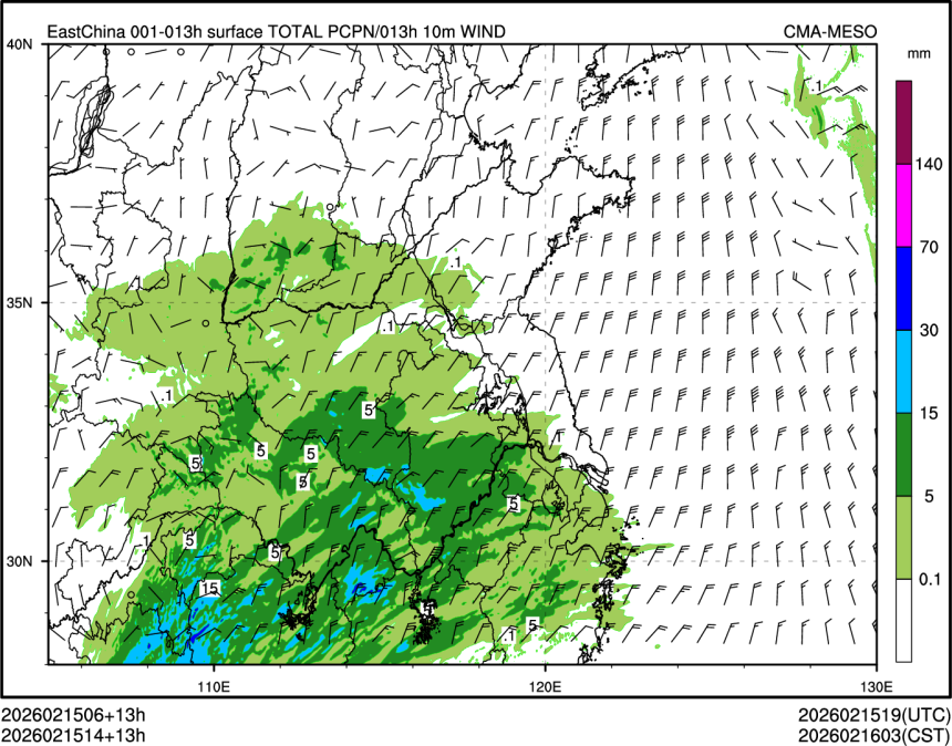 02/15 14时 +013小时