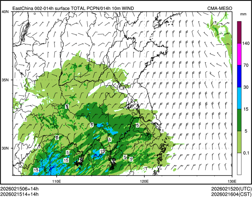 02/15 14时 +014小时