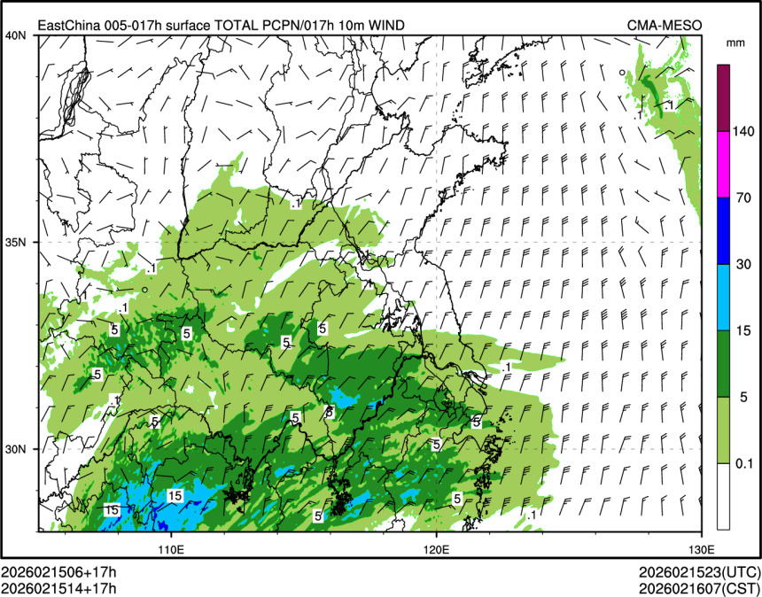 02/15 14时 +017小时