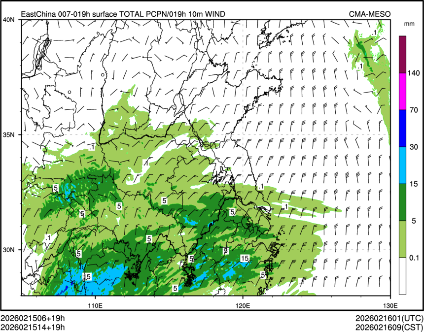 02/15 14时 +019小时