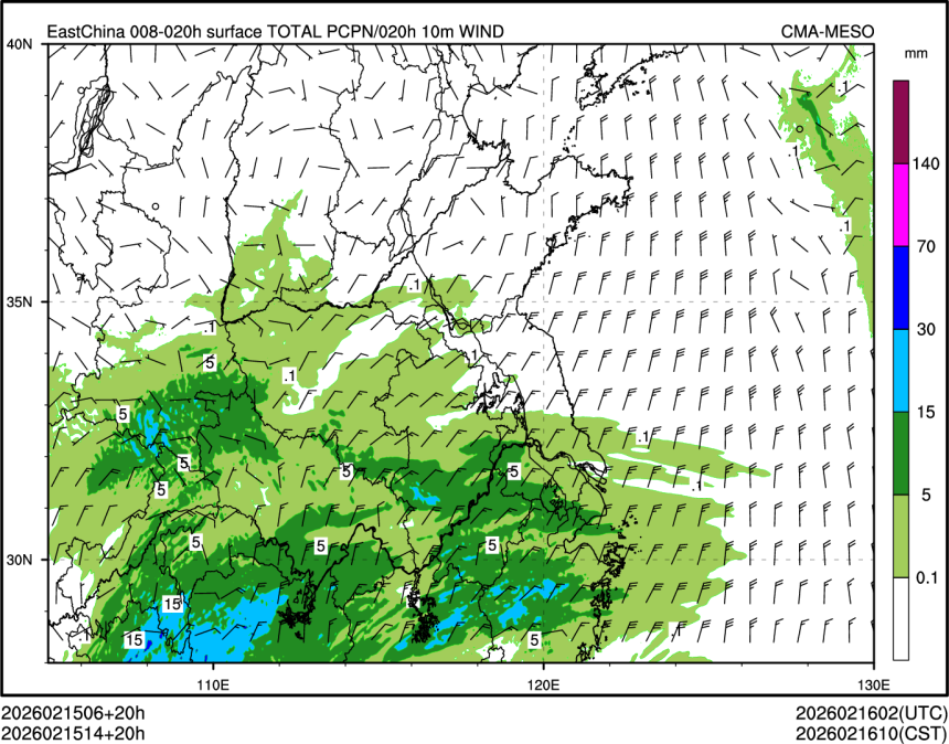 02/15 14时 +020小时