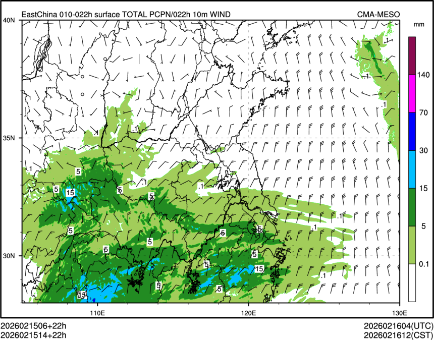 02/15 14时 +022小时