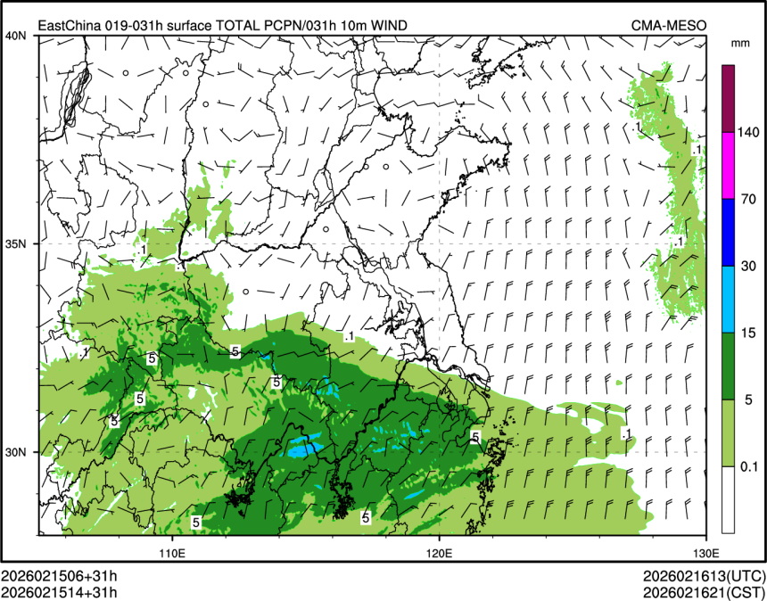 02/15 14时 +031小时