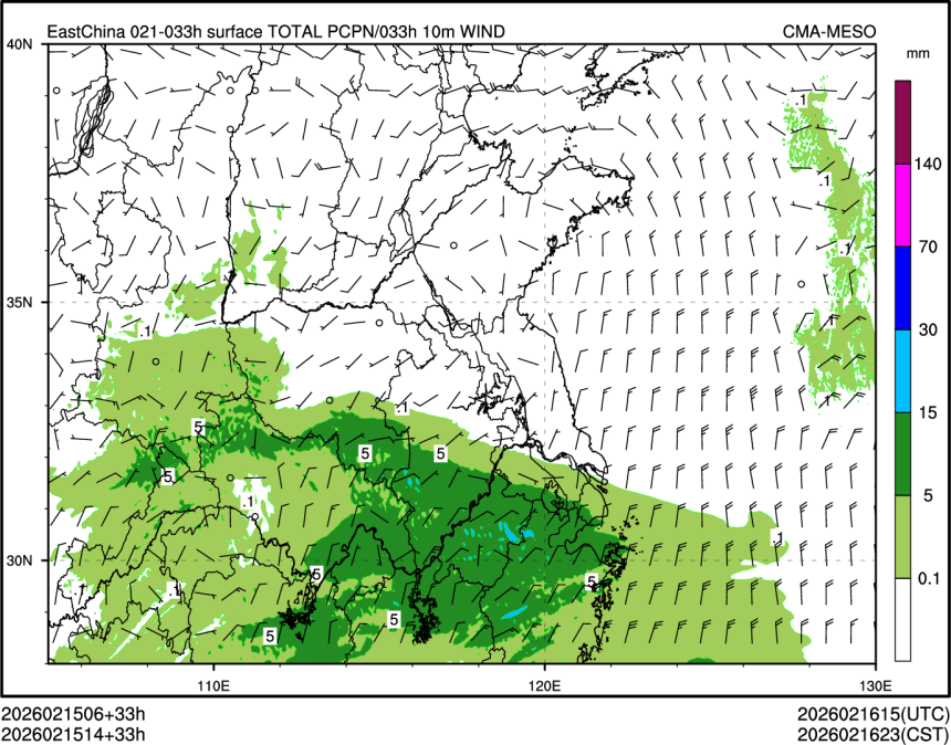 02/15 14时 +033小时